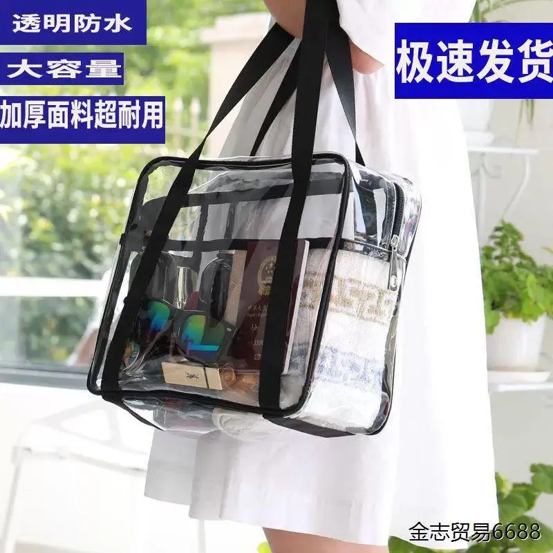 Multi-Function Bag - (S183)